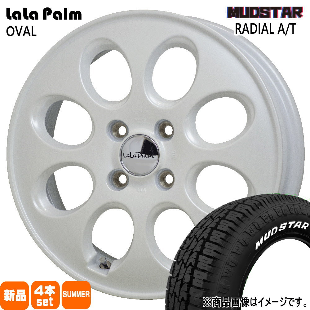 155/65R14 75S ラジアル AT RADIAL AT マッドスター MUDSTAR 新品 夏用 サマータイヤ ホイール 4本セット HOT STUFF CORPORATION LaLaPalm OVAL 14&times;4.5+45 4/100 14インチ｜タイヤショップ78 56,364円