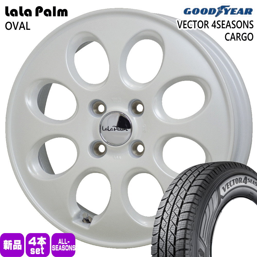 145/80R12 80/78 N ベクター 4シーズン カーゴ VECTOR 4SEASONS CARGO グッドイヤー GOODYEAR 新品 夏冬兼用 オールシーズンタイヤ ホイール 4本セット HOT STUFF CORPORATION LaLaPalm OVAL 12×3.5+42 4/100 12インチ|タイヤショップ78