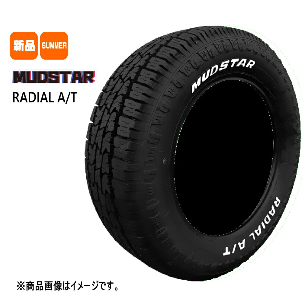 WANPAKU M/T 14インチタイヤ4本セット　155/65R14 楽天市場】新品 4本セット 155/65R14 75S マッドスター MUDSTAR