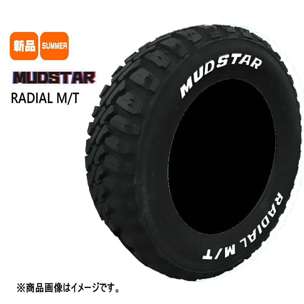 楽天市場】新品 4本セット 175/65R14 82H マッドスター MUDSTAR RADIAL