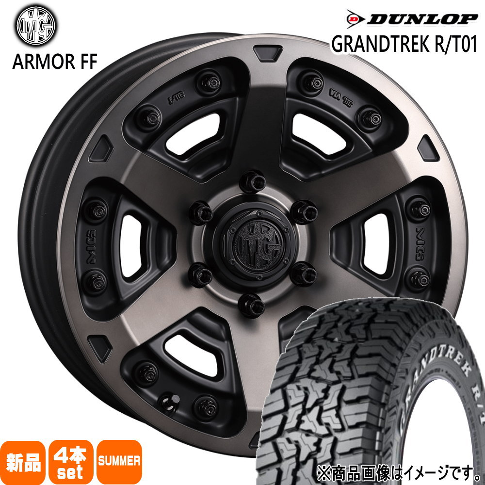 265/65R17 116/113Q LT グラントレック RT01 GRANDTREK R/T01 ダンロップ DUNLOP 新品 夏用 サマータイヤ ホイール 4本セット CRIMSON MG ARMOR FF 17&times;8.0+20 6/139.7｜タイヤショップ78