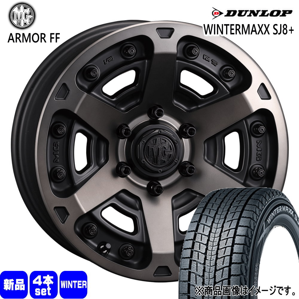 215/60R17 96Q ウィンターマックス SJ8プラス WINTERMAXX SJ8+ ダンロップ DUNLOP 新品 冬用 スタッドレスタイヤ ホイール 4本セット CRIMSON MG ARMOR FF 17×7.0+38 6/139.7|タイヤショップ78