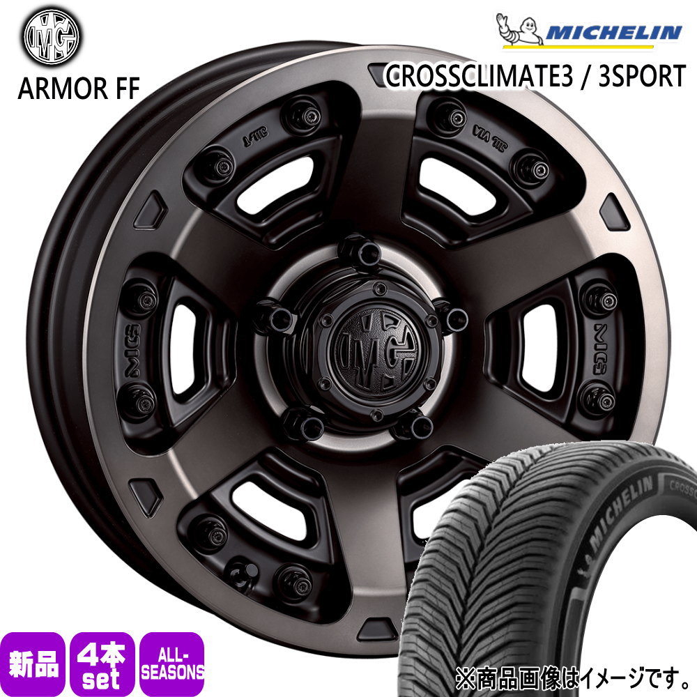 255/55R18 109W XL クロスクライメイト3 CROSS CLIMATE 3 ミシュラン MICHELIN 新品 夏冬兼用 オールシーズンタイヤ ホイール 4本セット CRIMSON MG ARMOR FF 18×8.0+35 5/114.3|タイヤショップ78
