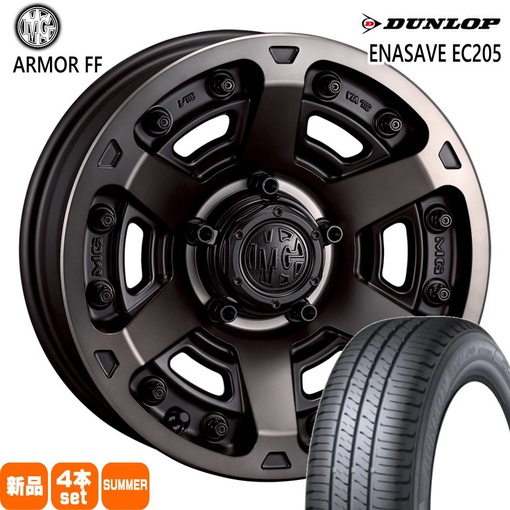 205/60R16 92H エナセーブ EC205 ENASAVE EC205 ダンロップ DUNLOP 新品 夏用 サマータイヤ ホイール 4本セット CRIMSON MG ARMOR FF 16&times;7.0+35 5/114.3｜タイヤショップ78