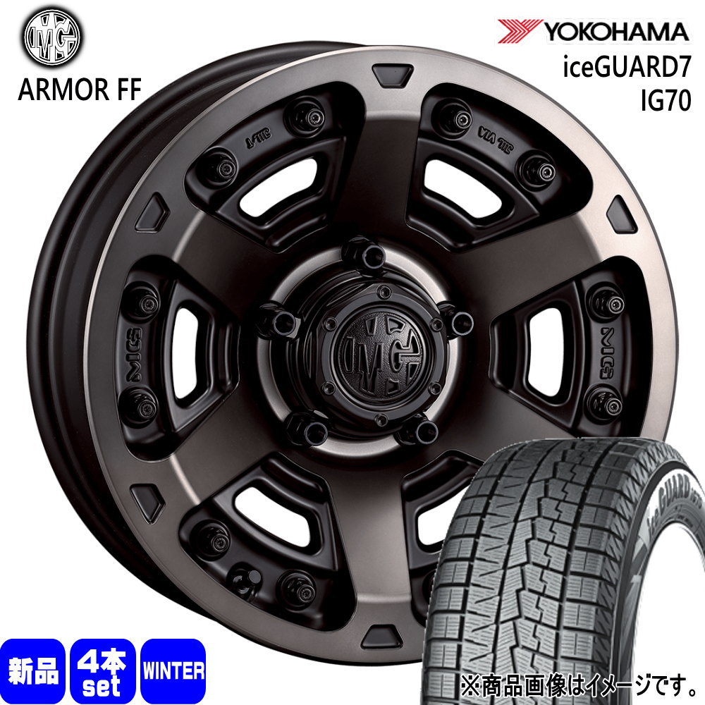 215/65R16 98Q アイスガード7 IG70 iceGUARD7 IG70 ヨコハマ YOKOHAMA 新品 冬用 スタッドレスタイヤ ホイール 4本セット CRIMSON MG ARMOR FF 16×7.0+35 5/114.3|タイヤショップ78