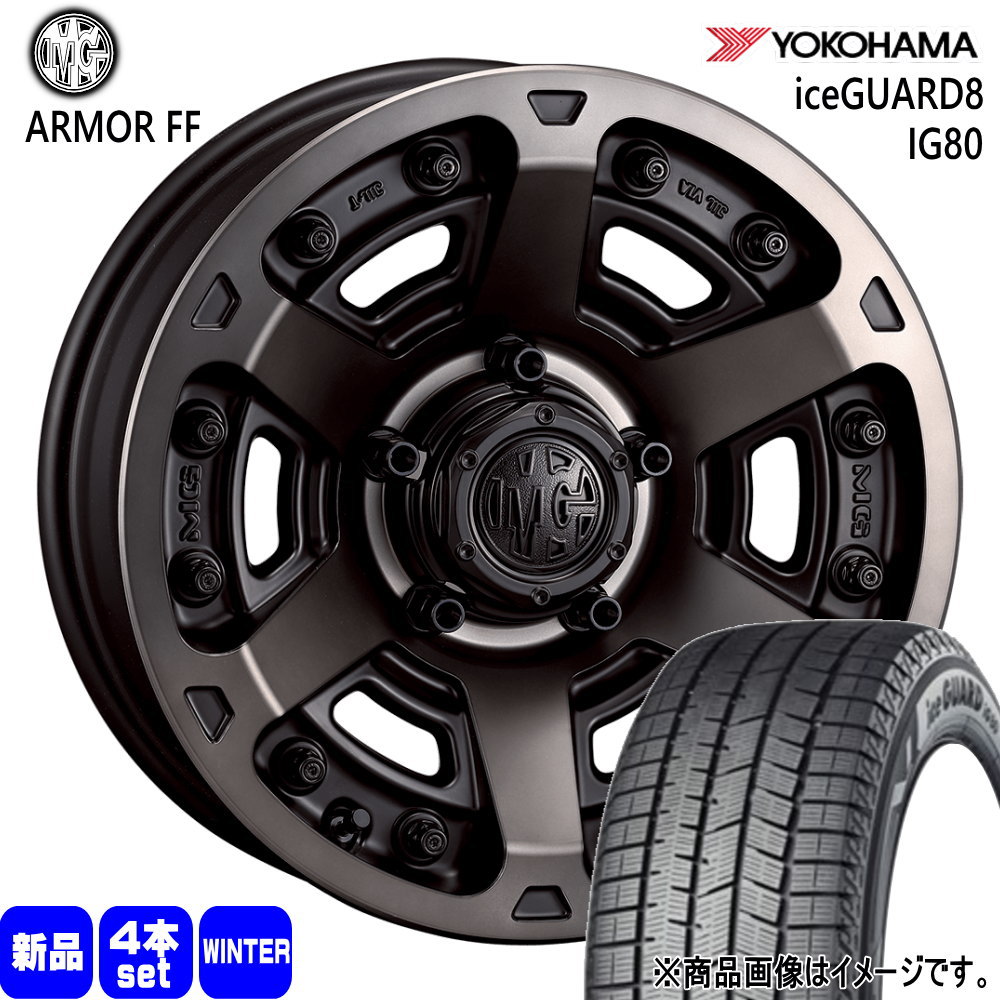 225/60R17 99Q アイスガード8 IG80 iceGUARD8 IG80 ヨコハマ YOKOHAMA 新品 冬用 スタッドレスタイヤ ホイール 4本セット CRIMSON MG ARMOR FF 17×7.0+32 5/127|タイヤショップ78