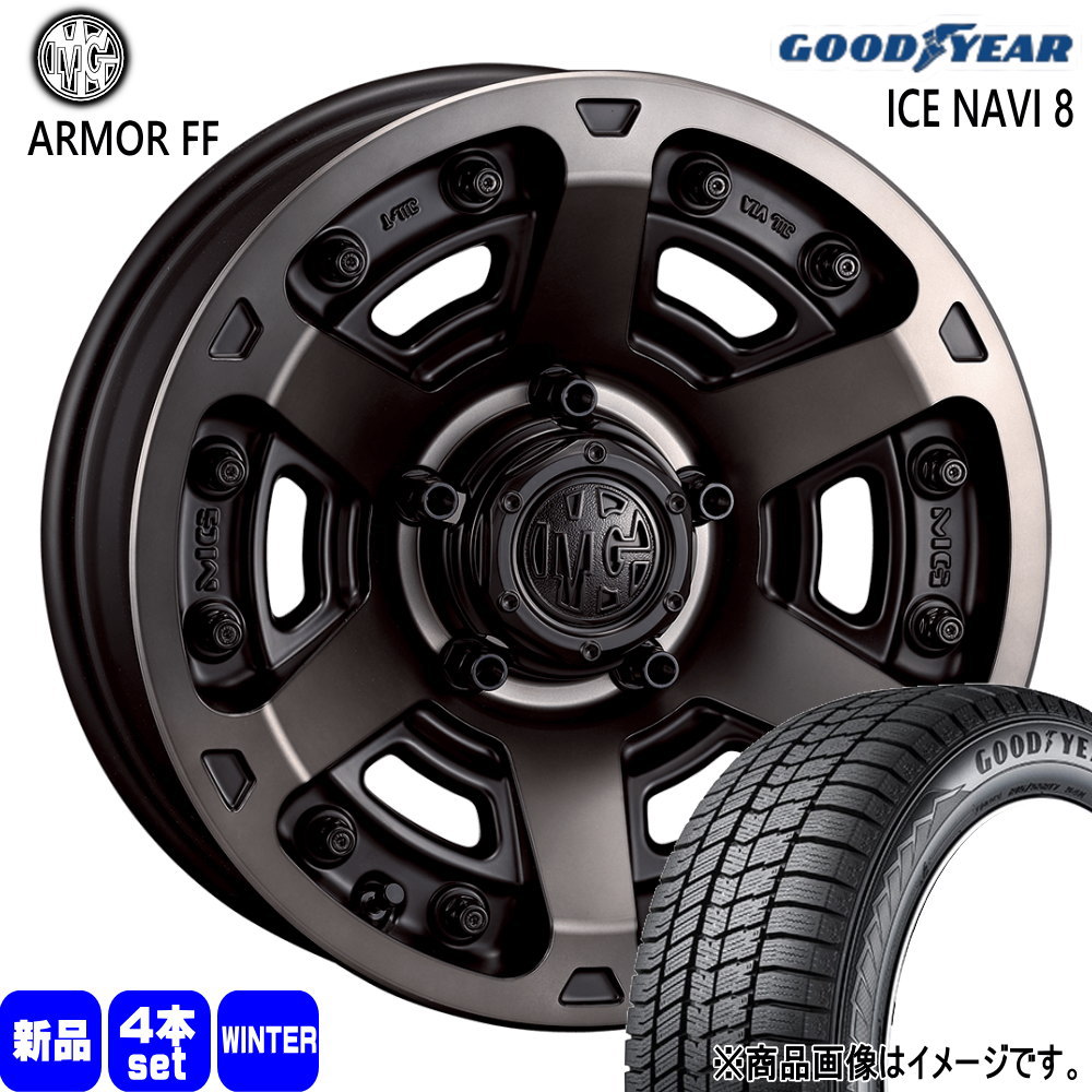 205/60R16 96Q XL アイスナビ8 ICE NAVI 8 グッドイヤー GOODYEAR 新品 冬用 スタッドレスタイヤ ホイール 4本セット CRIMSON MG ARMOR FF 16&times;7.0+35 5/114.3｜タイヤショップ78