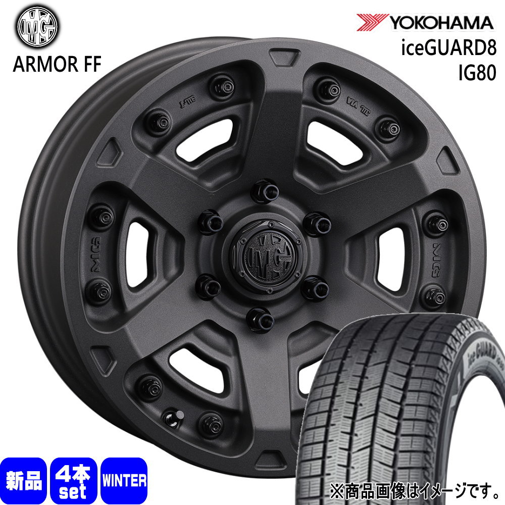 215/65R16 98Q アイスガード8 IG80 iceGUARD8 IG80 ヨコハマ YOKOHAMA 新品 冬用 スタッドレスタイヤ ホイール 4本セット CRIMSON MG ARMOR FF 16×7.0+38 6/139.7|タイヤショップ78