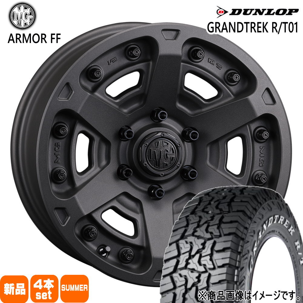 265/65R17 116/113Q LT グラントレック RT01 GRANDTREK R/T01 ダンロップ DUNLOP 新品 夏用 サマータイヤ ホイール 4本セット CRIMSON MG ARMOR FF 17×8.0+20 6/139.7|タイヤショップ78