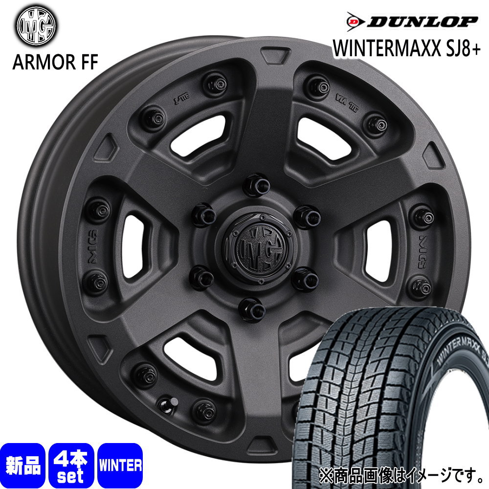 275/65R17 115Q ウィンターマックス SJ8プラス WINTERMAXX SJ8+ ダンロップ DUNLOP 新品 冬用 スタッドレスタイヤ ホイール 4本セット CRIMSON MG ARMOR FF 17×8.0+20 6/139.7|タイヤショップ78