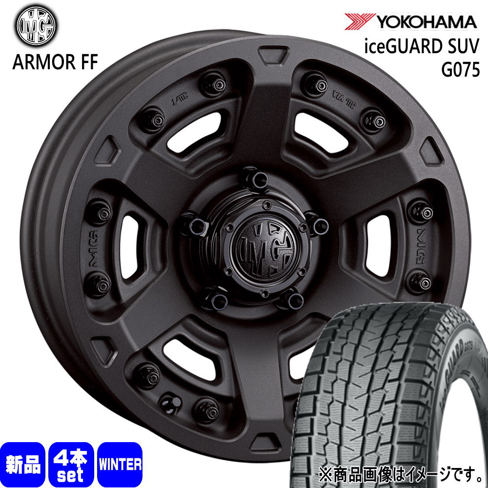 235/55R18 100Q アイスガード SUV G075 iceGUARD SUV G075 ヨコハマ YOKOHAMA 新品 冬用 スタッドレスタイヤ ホイール 4本セット CRIMSON MG ARMOR FF 18&times;8.0+35 5/114.3｜タイヤショップ78