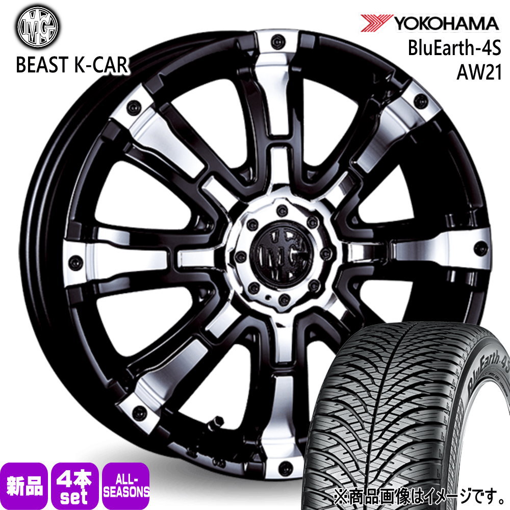165/55R15 75V ブルーアース 4S AW21 BluEarth-4S AW21 ヨコハマ YOKOHAMA 新品 夏冬兼用 オールシーズンタイヤ ホイール 4本セット CRIMSON MG BEAST K-CAR 15&times;5.0+45 4/100｜タイヤショップ78