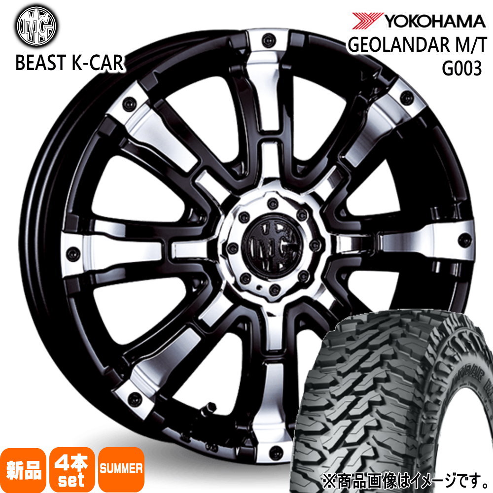 145/80R12 80/78N LT ジオランダー MT G003 GEOLANDAR M/T G003 ヨコハマ YOKOHAMA 新品 夏用 サマータイヤ ホイール 4本セット CRIMSON MG BEAST K-CAR 12×4.0+42 4/100|タイヤショップ78