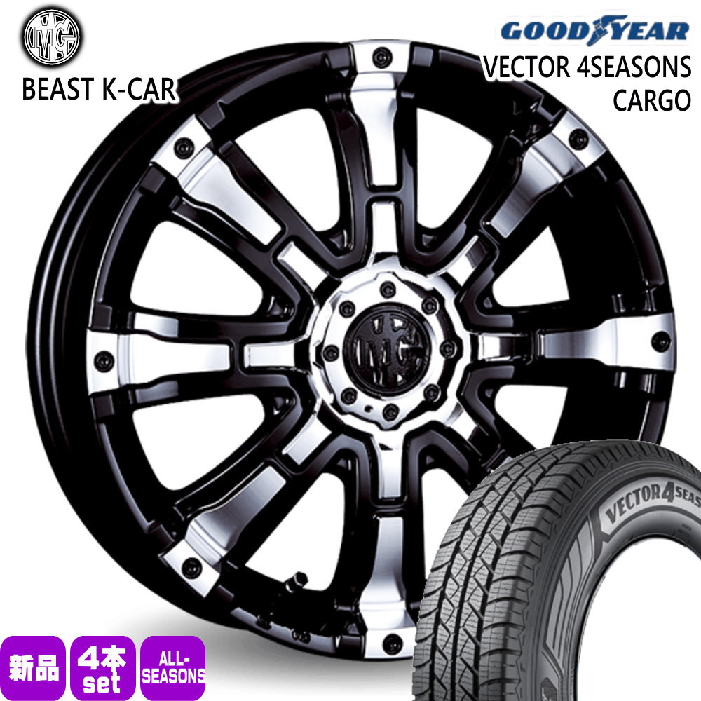 145/80R12 80/78 N ベクター 4シーズン カーゴ VECTOR 4SEASONS CARGO グッドイヤー GOODYEAR 新品 夏冬兼用 オールシーズンタイヤ ホイール 4本セット CRIMSON MG BEAST K-CAR 12&times;4.0+42 4/100｜タイヤショップ78 61,892円