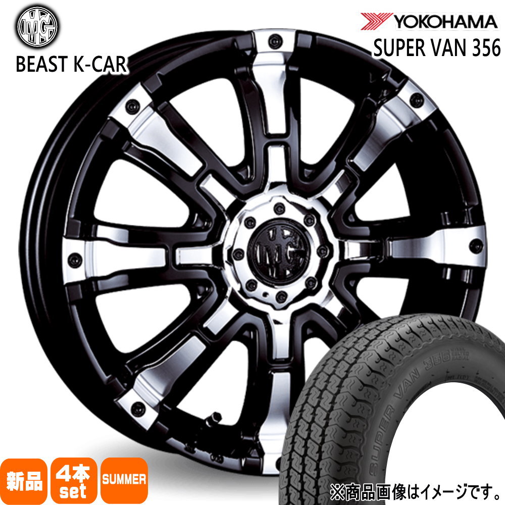 145/80R12 80/78N LT スーパーバン Y356 SUPER VAN Y356 ヨコハマ YOKOHAMA 新品 夏用 サマータイヤ ホイール 4本セット CRIMSON MG BEAST K-CAR 12&times;4.0+42 4/100｜タイヤショップ78