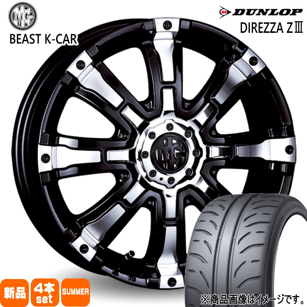 165/55R15 ディレッツァ Z3 DIREZZA Z3 ダンロップ DUNLOP 新品 夏用 サマータイヤ ホイール 4本セット CRIMSON MG BEAST K-CAR 15&times;5.0+45 4/100｜タイヤショップ78