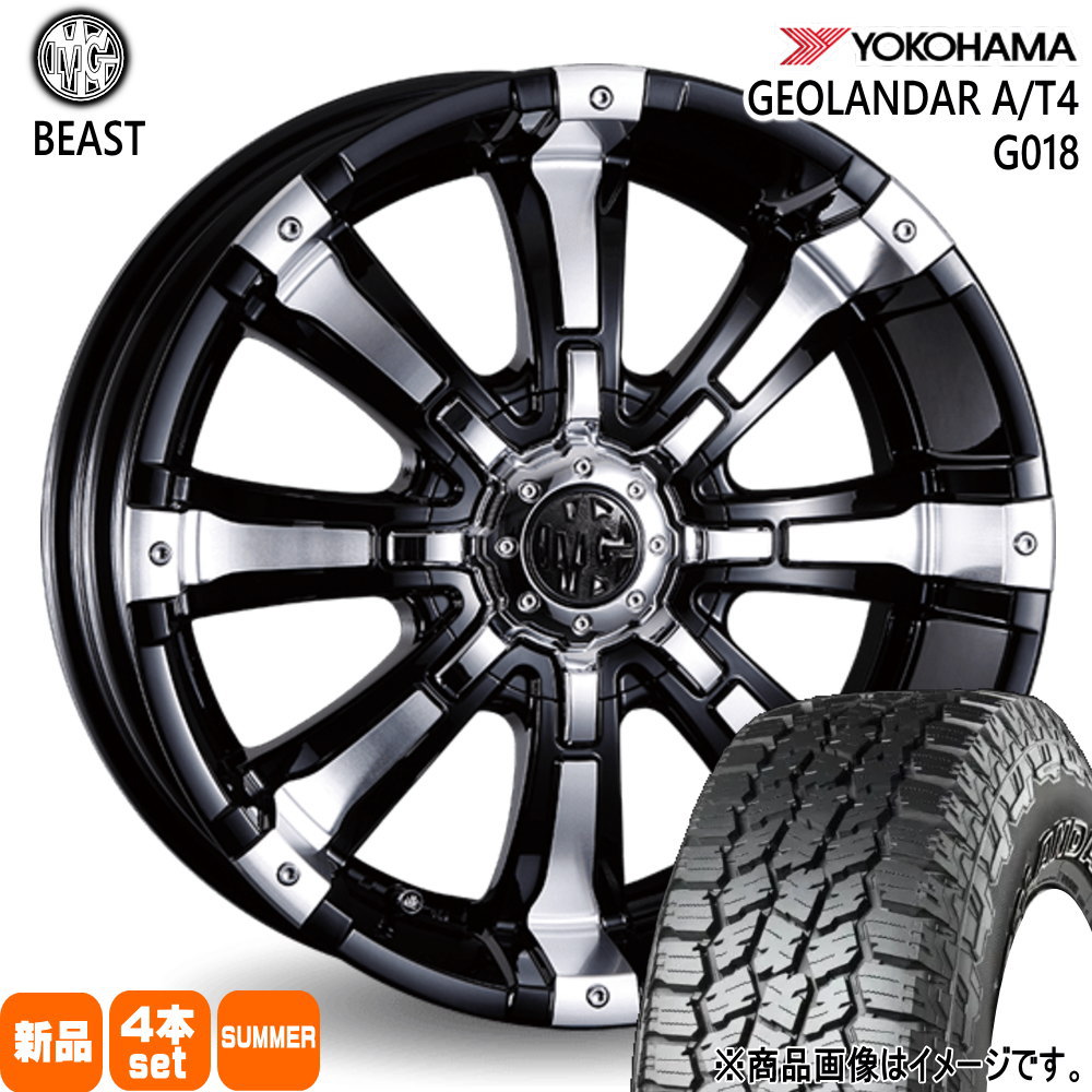 225/65R17 107/103S LT ジオランダー AT4 G018 GEOLANDAR A/T4 G018 ヨコハマ YOKOHAMA 新品 夏用 サマータイヤ ホイール 4本セット CRIMSON MG BEAST 17×7.0+35 5/114.3|タイヤショップ78