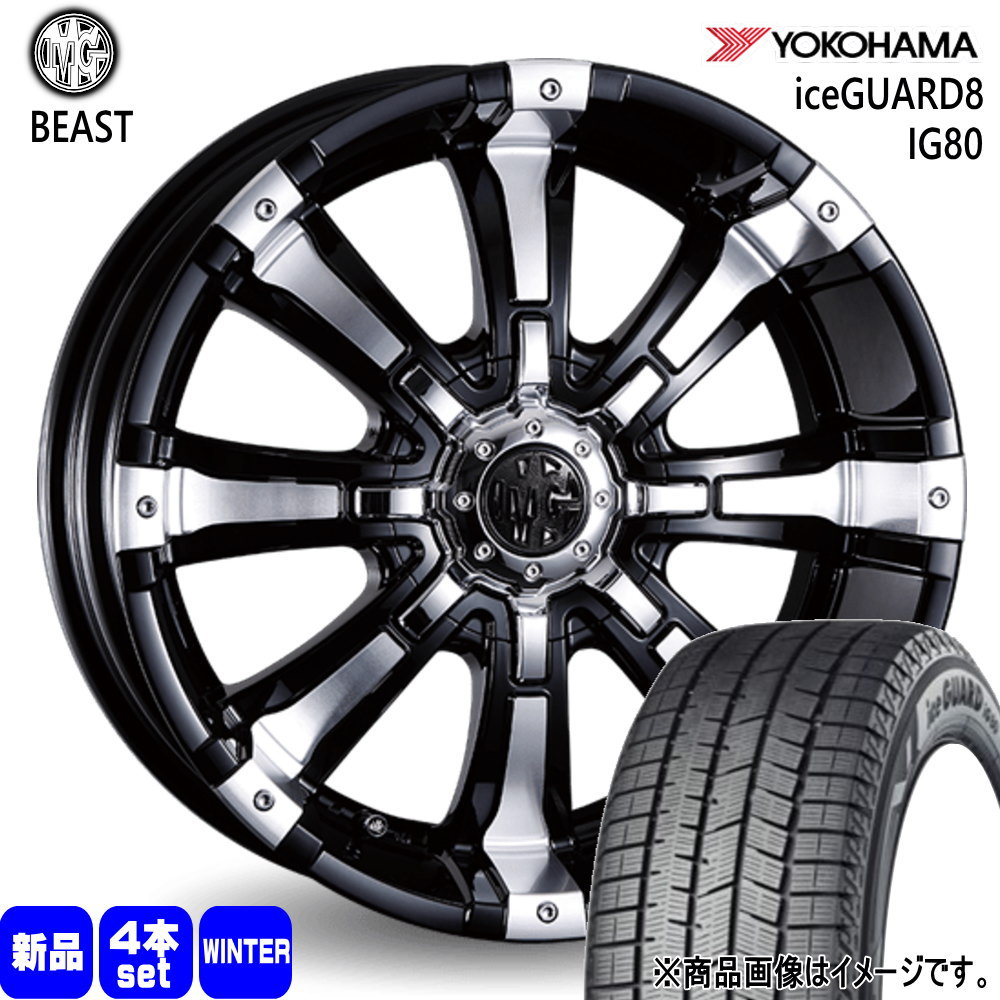 225/60R17 99Q アイスガード8 IG80 iceGUARD8 IG80 ヨコハマ YOKOHAMA 新品 冬用 スタッドレスタイヤ ホイール 4本セット CRIMSON MG BEAST 17×7.0+35 5/114.3|タイヤショップ78