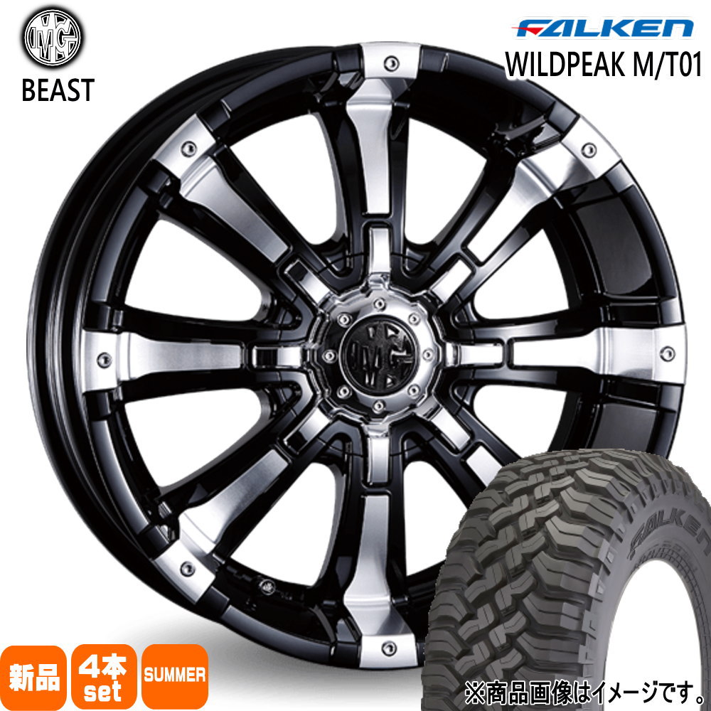 265/70R17 121/118Q LT ワイルドピーク MT01 WILDPEAK M/T01 ファルケン FALKEN 新品 夏用 サマータイヤ ホイール 4本セット CRIMSON MG BEAST 17×8.0+25 6/139.7|タイヤショップ78