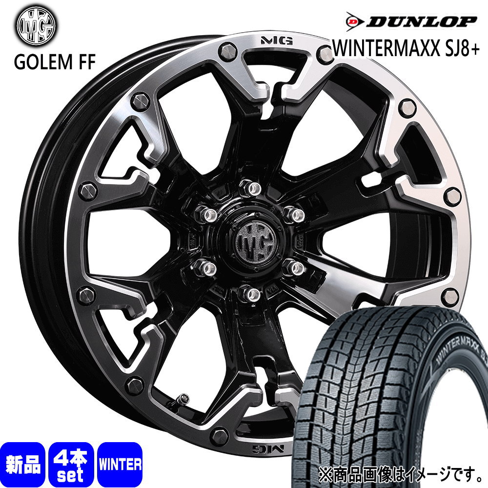 215/60R17 96Q ウィンターマックス SJ8プラス WINTERMAXX SJ8+ ダンロップ DUNLOP 新品 冬用 スタッドレスタイヤ ホイール 4本セット CRIMSON MG GOLEM FF 17×7.0+38 6/139.7|タイヤショップ78