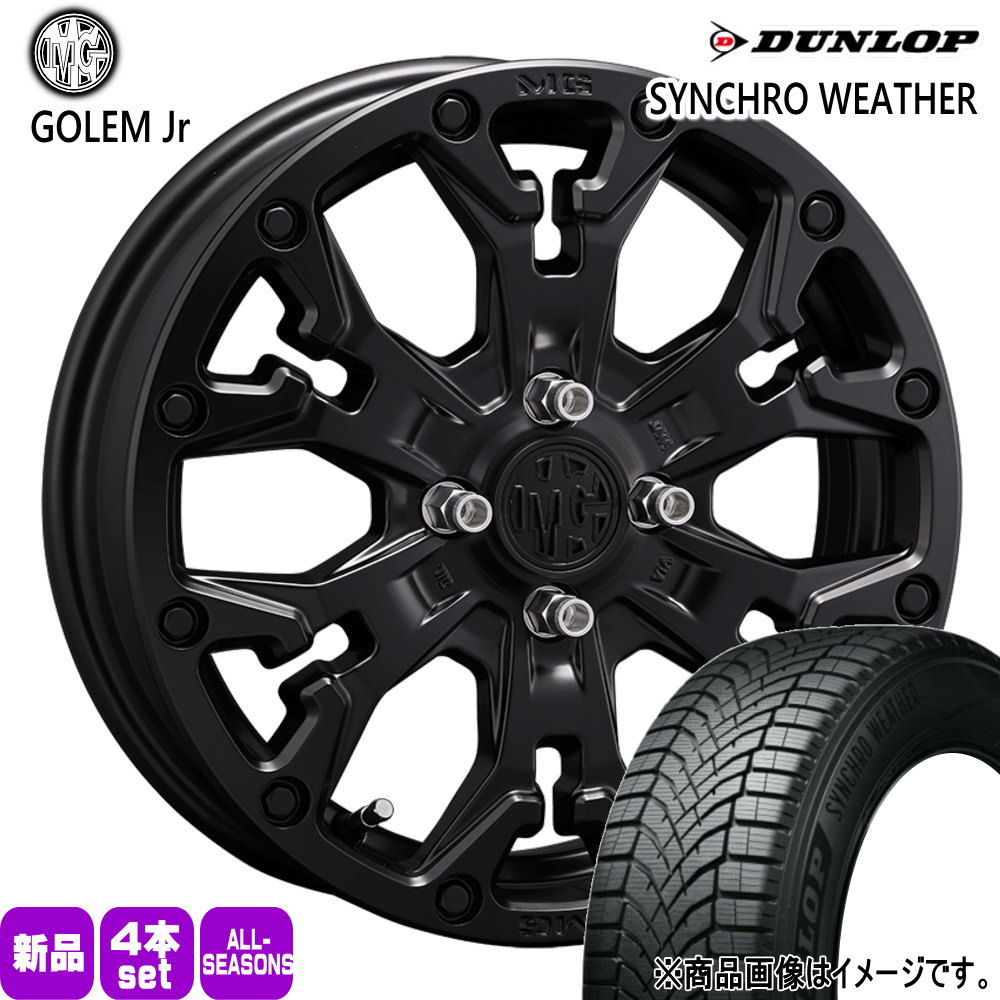 205/55R16 94H XL シンクロウェザー SYNCHRO WEATHER ダンロップ DUNLOP 新品 夏冬兼用 オールシーズンタイヤ ホイール 4本セット CRIMSON MG GOLEM Jr 16&times;6.0+38 4/100｜タイヤショップ78