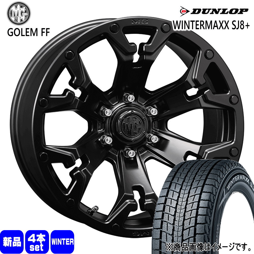 275/65R17 115Q ウィンターマックス SJ8プラス WINTERMAXX SJ8+ ダンロップ DUNLOP 新品 冬用 スタッドレスタイヤ ホイール 4本セット CRIMSON MG GOLEM FF 17×8.0+20 6/139.7|タイヤショップ78
