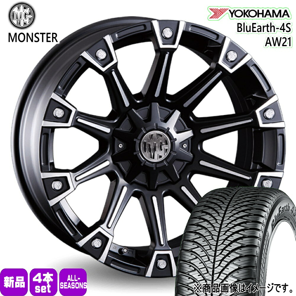 205/60R16 96H XL ブルーアース 4S AW21 BluEarth-4S AW21 ヨコハマ YOKOHAMA 新品 夏冬兼用 オールシーズンタイヤ ホイール 4本セット CRIMSON MG MONSTER 16&times;7.0+35 5/114.3｜タイヤショップ78