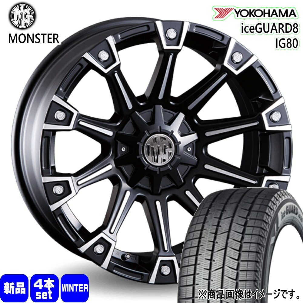225/60R17 99Q アイスガード8 IG80 iceGUARD8 IG80 ヨコハマ YOKOHAMA 新品 冬用 スタッドレスタイヤ ホイール 4本セット CRIMSON MG MONSTER 17&times;7.0+35 5/114.3｜タイヤショップ78