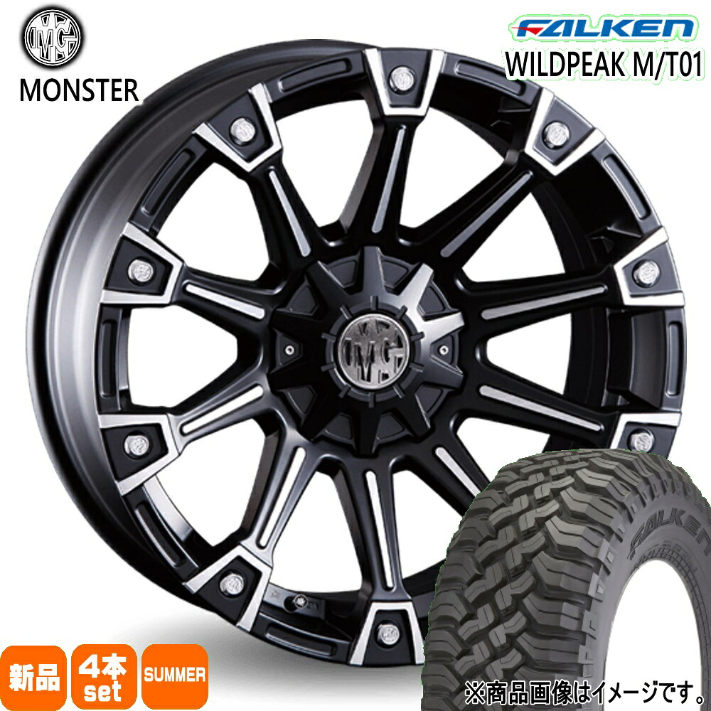 265/70R17 121/118Q LT ワイルドピーク MT01 WILDPEAK M/T01 ファルケン FALKEN 新品 夏用 サマータイヤ ホイール 4本セット CRIMSON MG MONSTER 17×8.0+20 6/139.7|タイヤショップ78