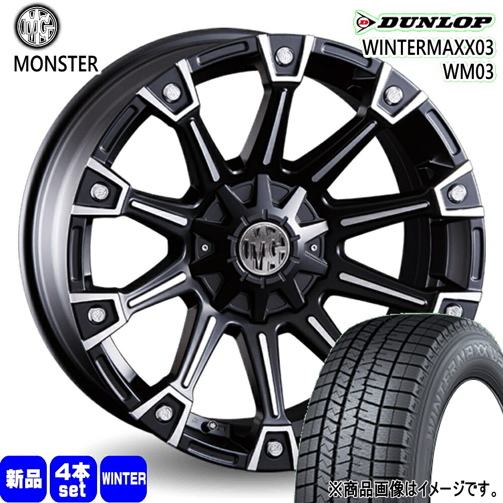 215/65R16 98Q ウィンターマックス03 WM03 WINTERMAXX03 WM03 ダンロップ DUNLOP 新品 冬用 スタッドレスタイヤ ホイール 4本セット CRIMSON MG MONSTER 16×7.0+35 5/114.3|タイヤショップ78