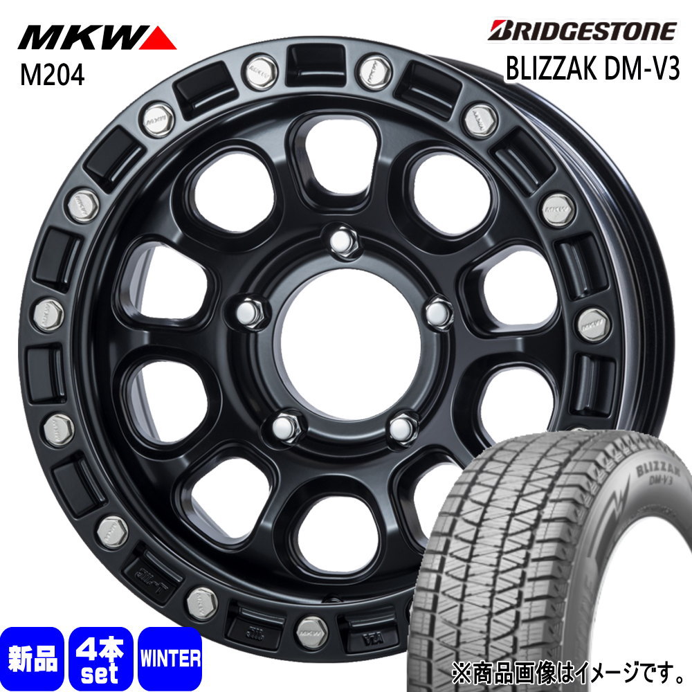 275/70R16 114Q ブリザック DMV3 BLIZZAK DM-V3 ブリヂストン BRIDGESTONE 新品 冬用 スタッドレスタイヤ ホイール 4本セット TRISTAR MKW M204 16&times;8.0+0 5/150｜タイヤショップ78