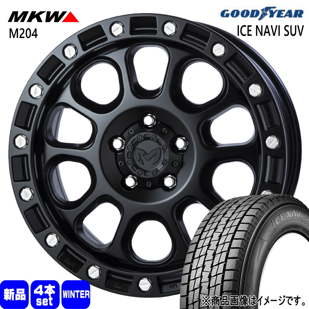 235/70R16 106Q アイスナビ SUV ICE NAVI SUV グッドイヤー GOODYEAR 新品 冬用 スタッドレスタイヤ ホイール 4本セット TRISTAR MKW M204 16×7.0+25 5/114.3|タイヤショップ78