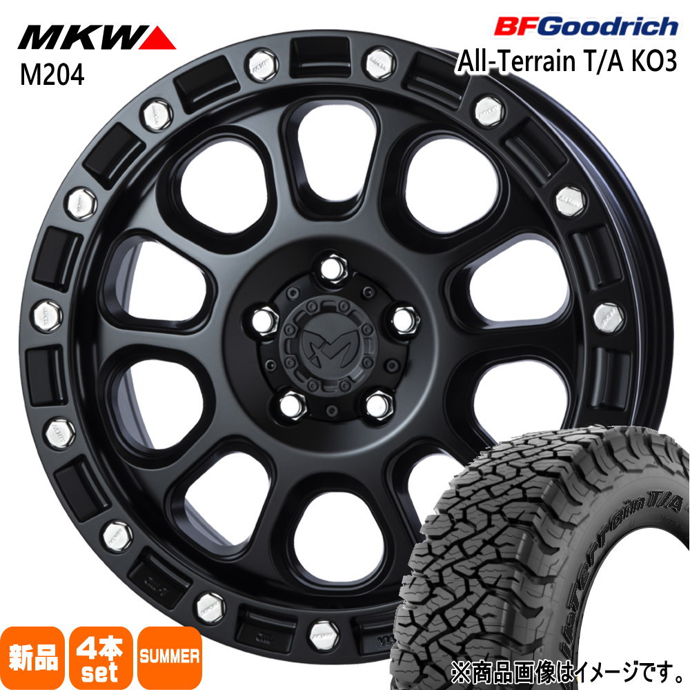 215/65R16 103/100S LT オールテレーン T/A KO3 All-Terrain T/A KO3 BFグッドリッチ BF.Goodrich 新品 夏用 サマータイヤ ホイール 4本セット TRISTAR MKW M204 16&times;7.0+35 5/114.3｜タイヤショップ78