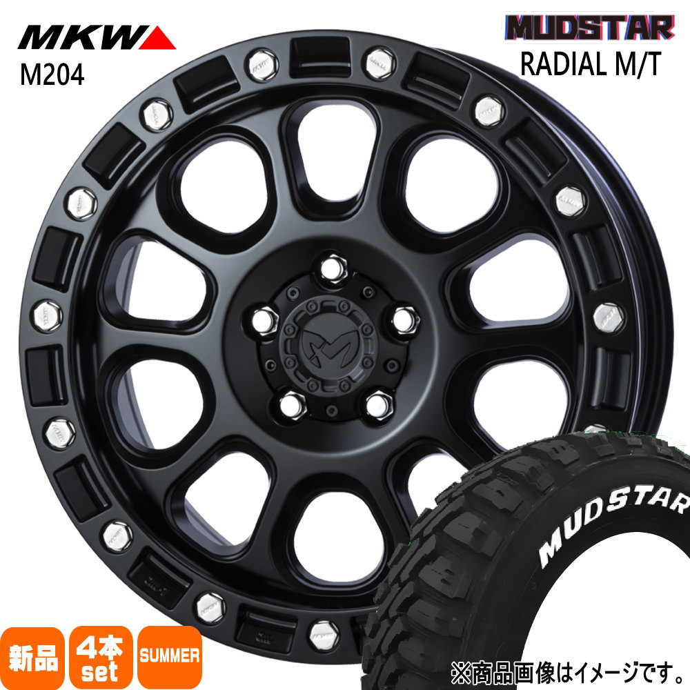 225/60R17 99T ラジアル MT RADIAL MT マッドスター MUDSTAR 新品 夏用 サマータイヤ ホイール 4本セット TRISTAR MKW M204 17×8.0+38 5/114.3|タイヤショップ78
