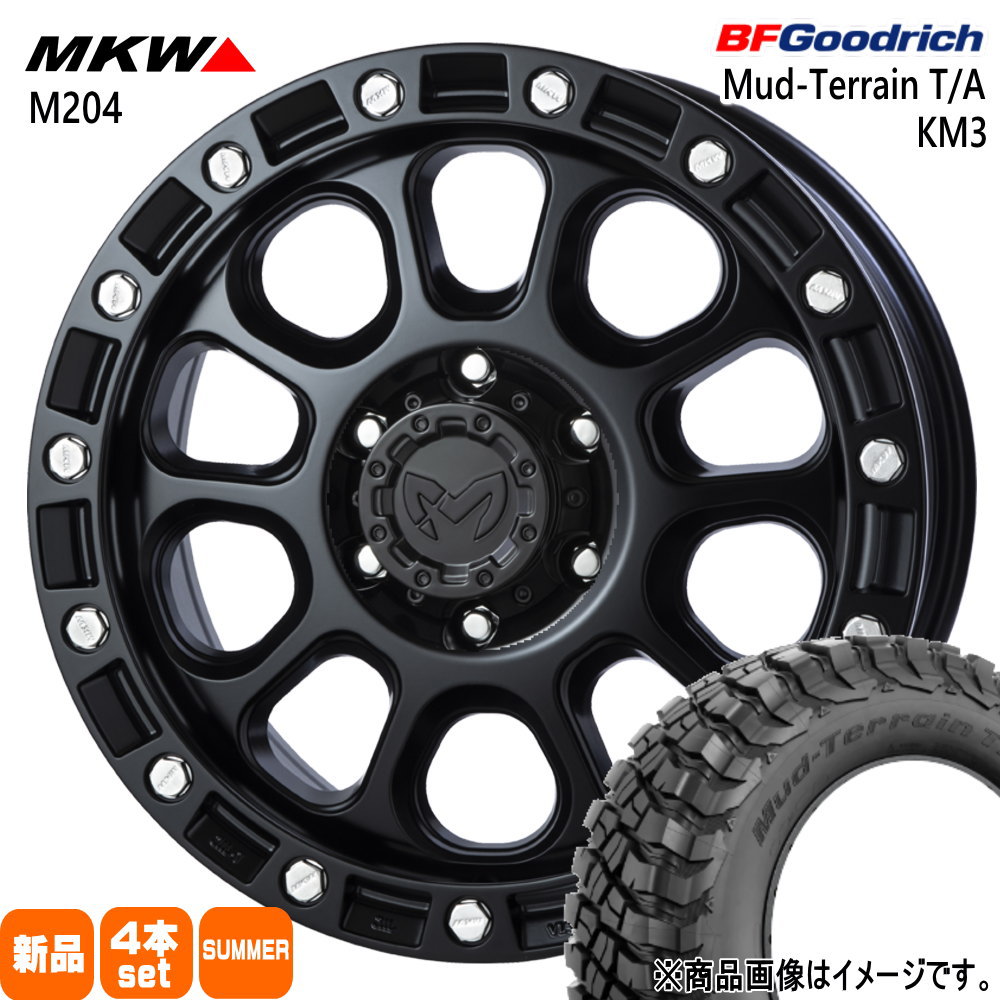 265/70R17 121/118Q LRE LT マッドテレーン T/A KM3 Mud-Terrain T/A KM3 BFグッドリッチ BF.Goodrich 新品 夏用 サマータイヤ ホイール 4本セット TRISTAR MKW M204 17×8.0+20 6/139.7|タイヤショップ78