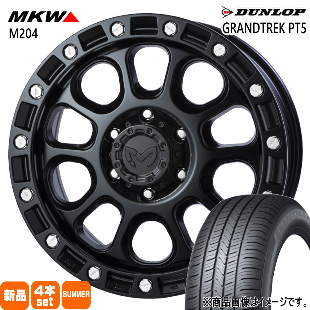 265/70R17 115S グラントレック PT5 GRANDTREK PT5 ダンロップ DUNLOP 新品 夏用 サマータイヤ ホイール 4本セット TRISTAR MKW M204 17×8.0+20 6/139.7|タイヤショップ78