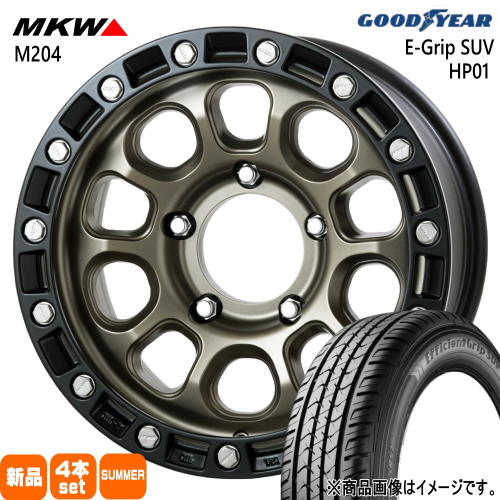 275/70R16 114H エフィシェントグリップ?SUV HP01 EfficientGrip SUV HP01 グッドイヤー GOODYEAR 新品 夏用 サマータイヤ ホイール 4本セット TRISTAR MKW M204 16×8.0+0 5/150|タイヤショップ78