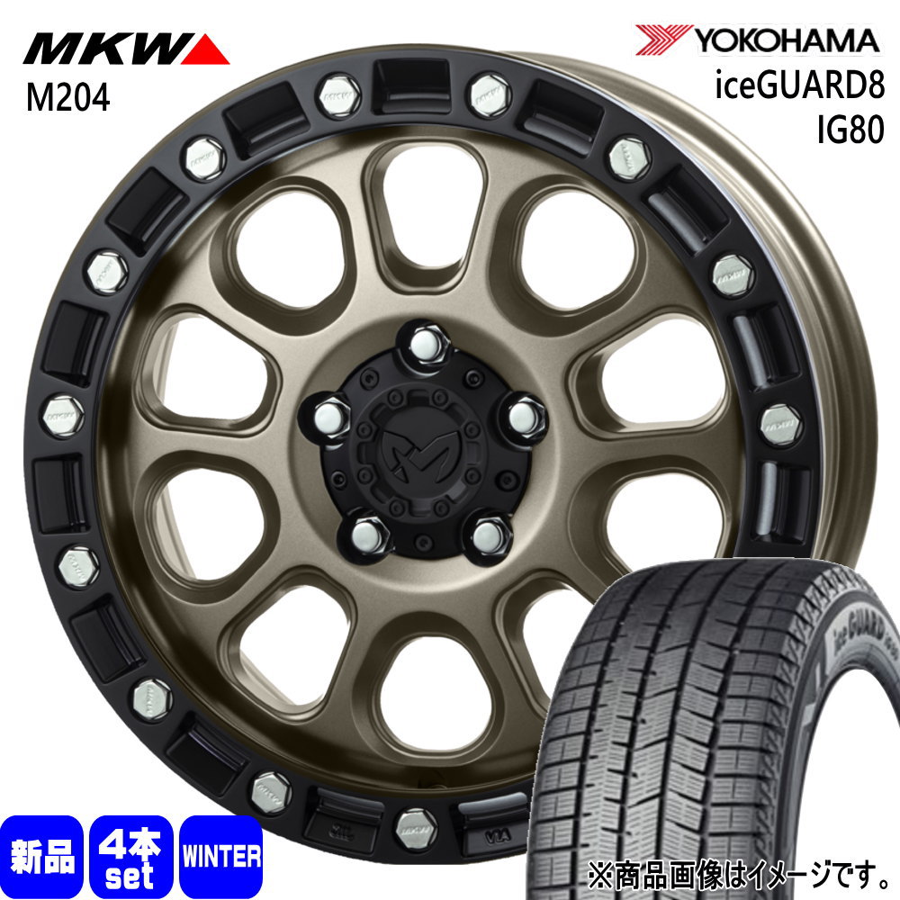 205/65R16 95Q アイスガード8 IG80 iceGUARD8 IG80 ヨコハマ YOKOHAMA 新品 冬用 スタッドレスタイヤ ホイール 4本セット TRISTAR MKW M204 16&times;7.0+35 5/114.3｜タイヤショップ78