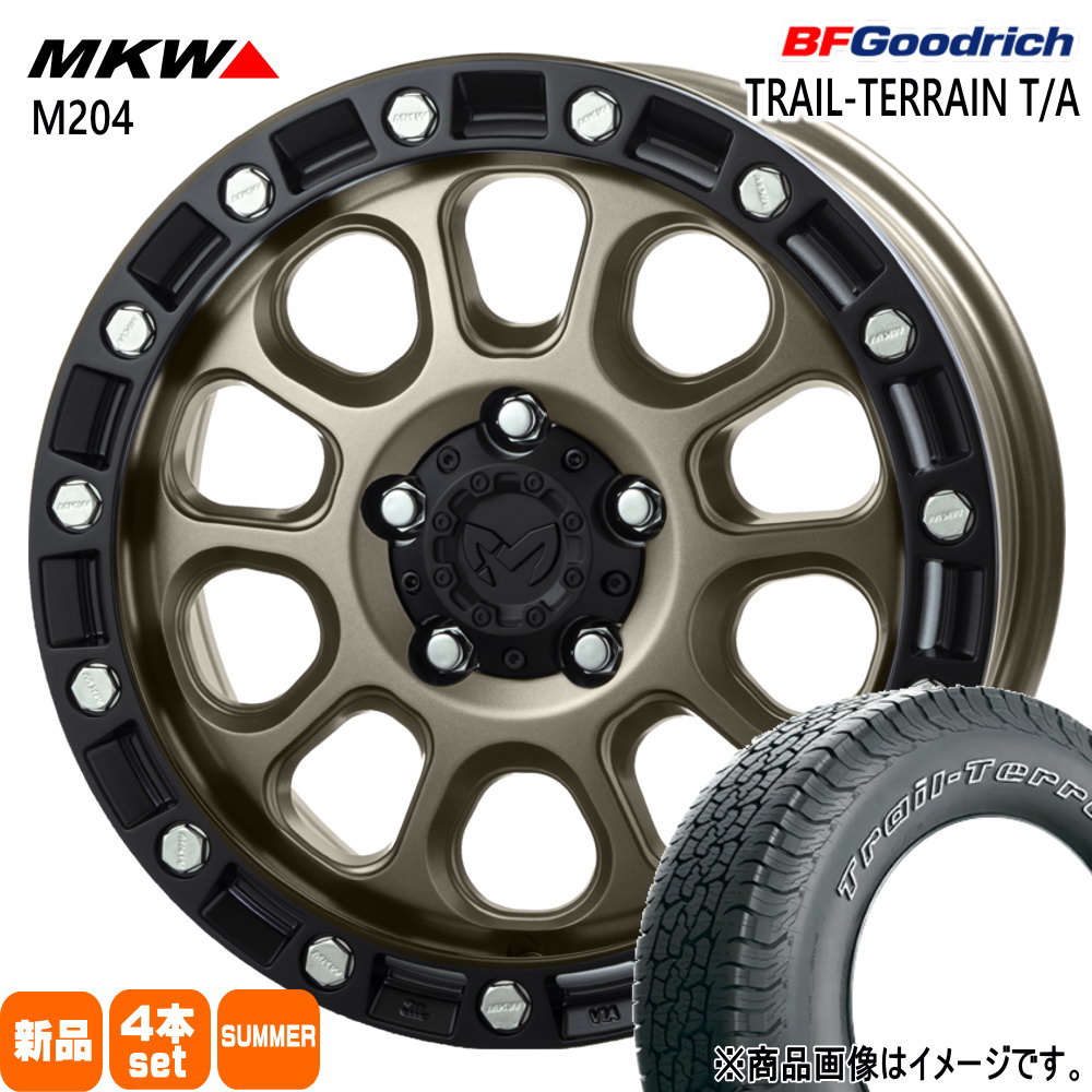 225/65R17 102T トレイルテレーン T/A TRAIL-TERRAIN T/A BFグッドリッチ BF.Goodrich 新品 夏用 サマータイヤ ホイール 4本セット TRISTAR MKW M204 17×8.0+38 5/114.3|タイヤショップ78