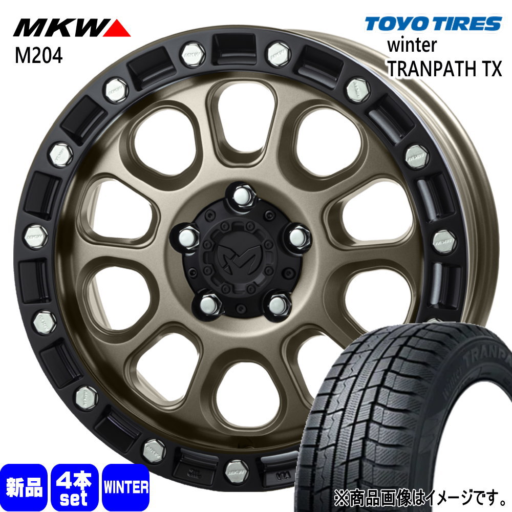 205/65R16 95Q ウィンタートランパス TX WinterTRANPATH TX トーヨータイヤ TOYOTIRES 新品 冬用 スタッドレスタイヤ ホイール 4本セット TRISTAR MKW M204 16×7.0+35 5/114.3|タイヤショップ78