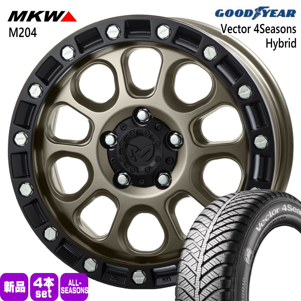 215/65R16 98H ベクター 4シーズン ハイブリッド Vector 4Seasons Hybrid グッドイヤー GOODYEAR 新品 夏冬兼用 オールシーズンタイヤ ホイール 4本セット TRISTAR MKW M204 16×7.0+35 5/114.3|タイヤショップ78