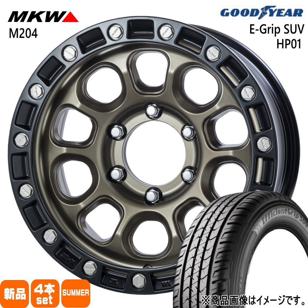 275/70R16 114H エフィシェントグリップ?SUV HP01 EfficientGrip SUV HP01 グッドイヤー GOODYEAR 新品 夏用 サマータイヤ ホイール 4本セット TRISTAR MKW M204 16×8.0+0 6/139.7|タイヤショップ78