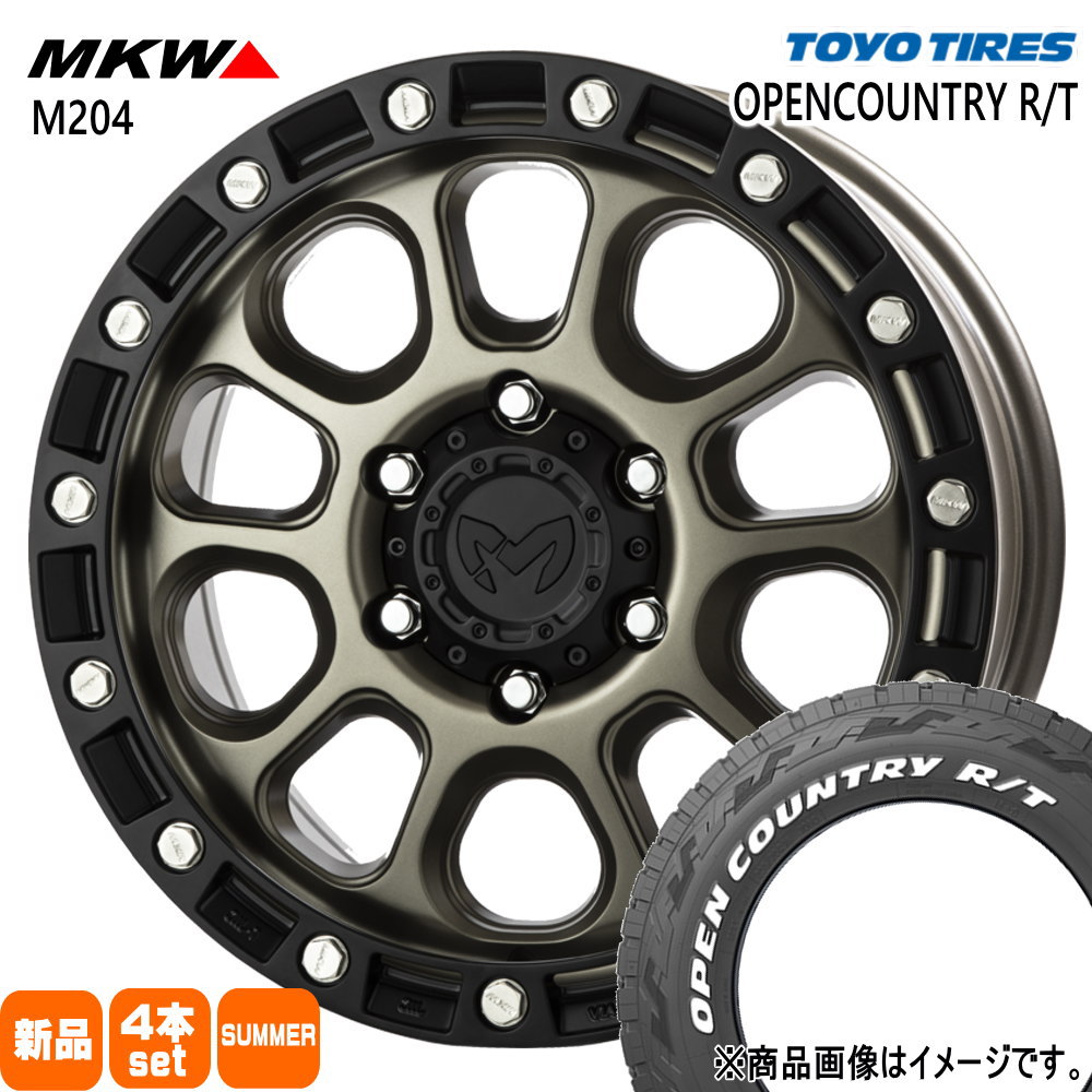 265/65R17 112Q オープンカントリー RT OPENCOUNTRY R/T トーヨータイヤ TOYOTIRES 新品 夏用 サマータイヤ ホイール 4本セット TRISTAR MKW M204 17&times;8.0+20 6/139.7｜タイヤショップ78