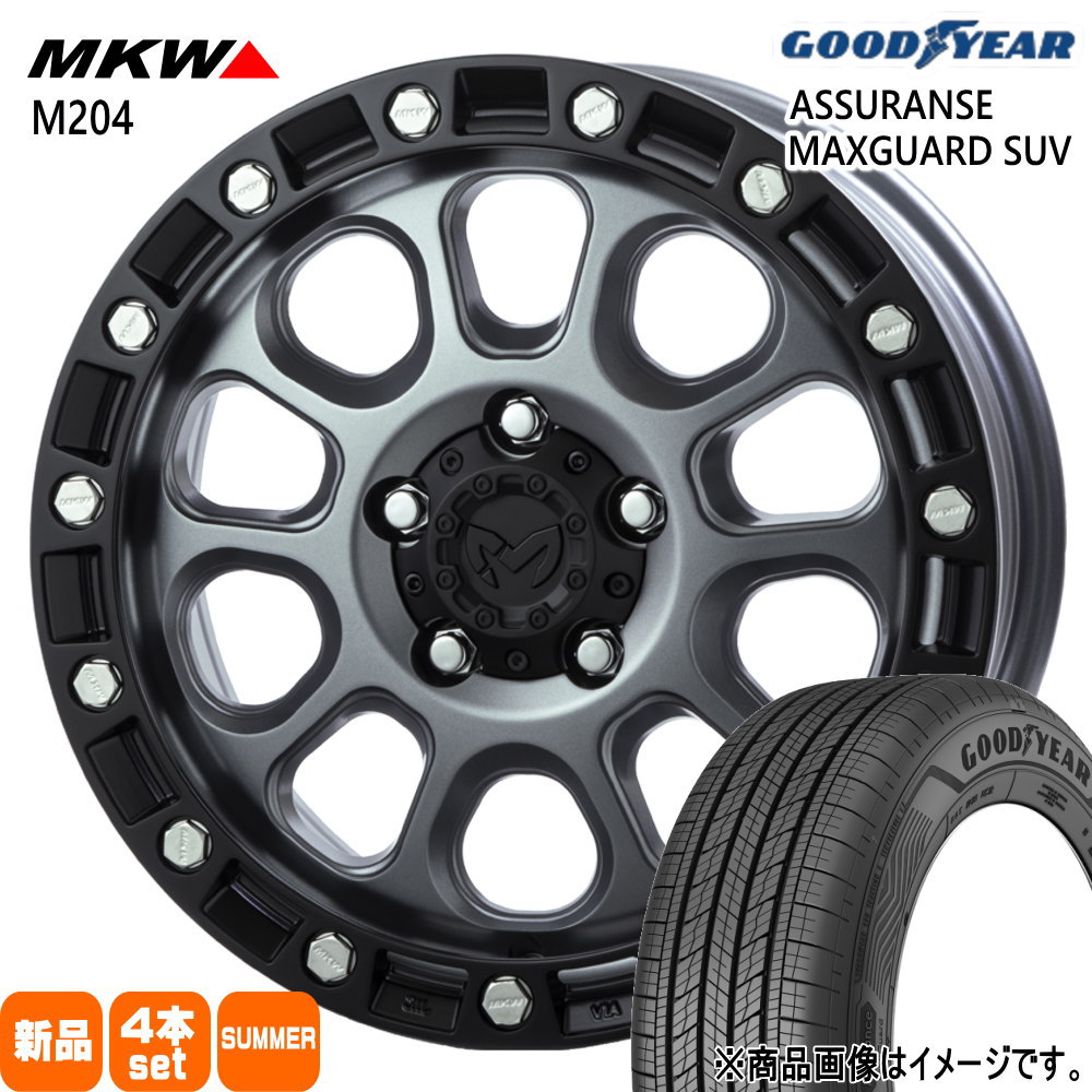 235/65R17 108V XL アシュランス マックスガード SUV ASSURANCE MAXGUARD SUV グッドイヤー GOODYEAR 新品 夏用 サマータイヤ ホイール 4本セット TRISTAR MKW M204 17×8.0+38 5/114.3|タイヤショップ78
