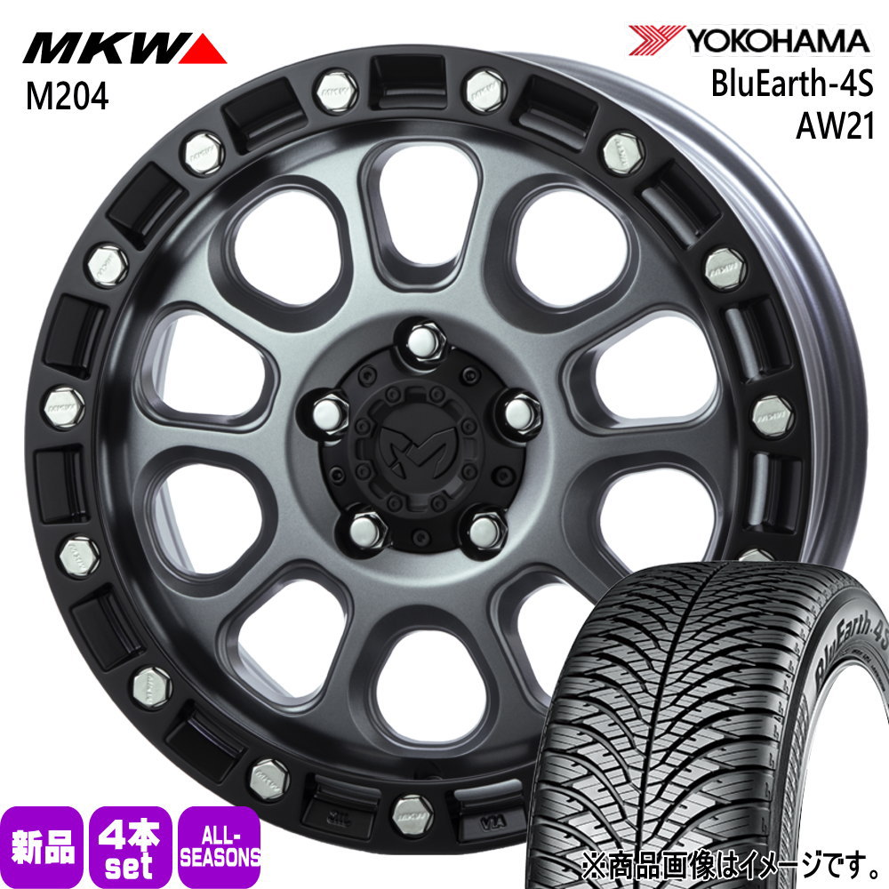 215/70R16 100H ブルーアース 4S AW21 BluEarth-4S AW21 ヨコハマ YOKOHAMA 新品 夏冬兼用 オールシーズンタイヤ ホイール 4本セット TRISTAR MKW M204 16&times;7.0+35 5/114.3｜タイヤショップ78