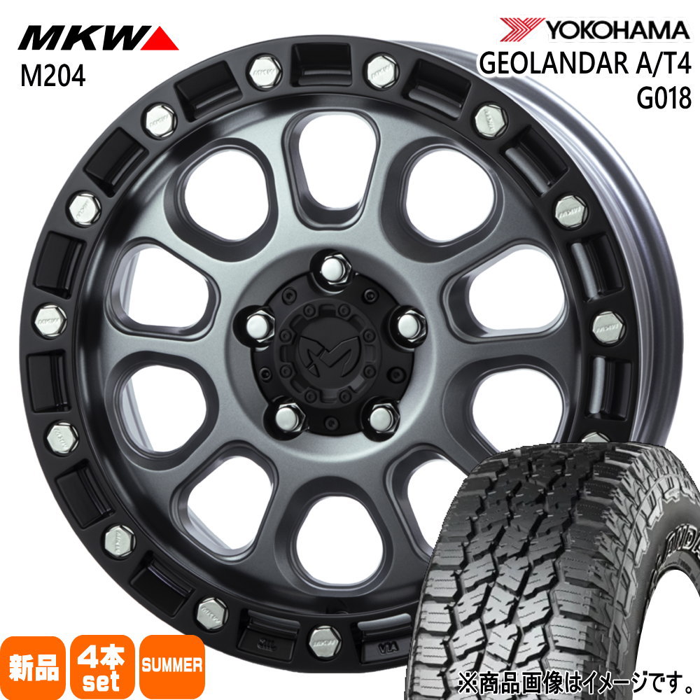 225/70R16 103H ジオランダー AT4 G018 GEOLANDAR A/T4 G018 ヨコハマ YOKOHAMA 新品 夏用 サマータイヤ ホイール 4本セット TRISTAR MKW M204 16×7.0+25 5/114.3|タイヤショップ78