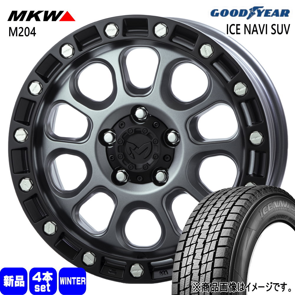 225/70R16 103Q アイスナビ SUV ICE NAVI SUV グッドイヤー GOODYEAR 新品 冬用 スタッドレスタイヤ ホイール 4本セット TRISTAR MKW M204 16&times;7.0+25 5/114.3｜タイヤショップ78