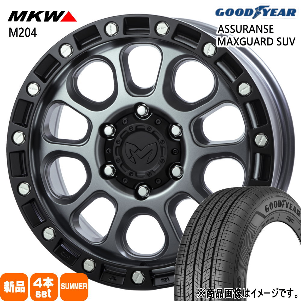 265/65R17 112H アシュランス マックスガード SUV ASSURANCE MAXGUARD SUV グッドイヤー GOODYEAR 新品 夏用 サマータイヤ ホイール 4本セット TRISTAR MKW M204 17×8.0+20 6/139.7|タイヤショップ78