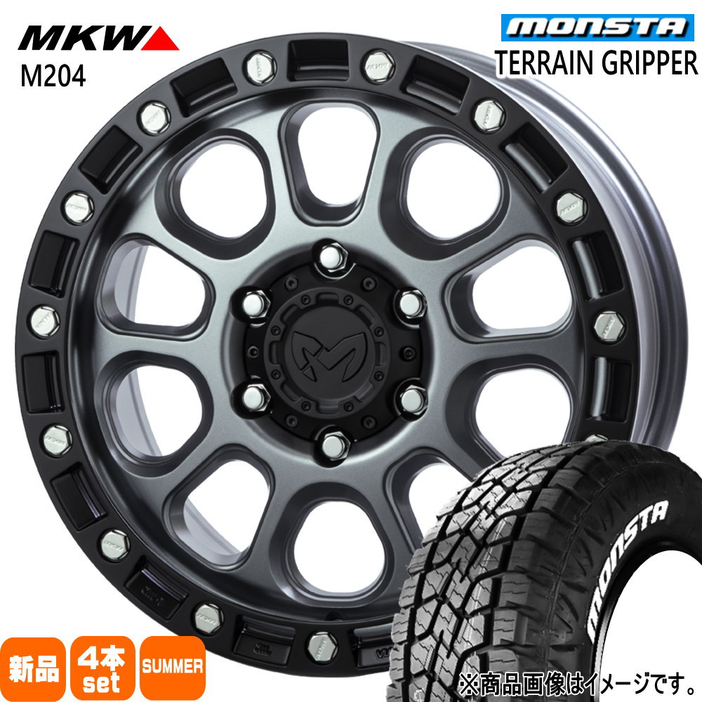 285/70R17 121/118R テレーングリッパー TERRAIN GRIPPER モンスタ MONSTA 新品 夏用 サマータイヤ ホイール 4本セット TRISTAR MKW M204 17&times;8.0+20 6/139.7｜タイヤショップ78 142,395円