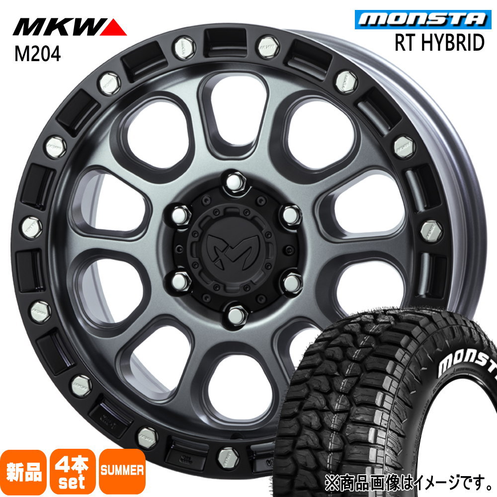 265/65R17 120/117Q RTハイブリッド RT HYBRID モンスタ MONSTA 新品 夏用 サマータイヤ ホイール 4本セット TRISTAR MKW M204 17×8.0+20 6/139.7|タイヤショップ78